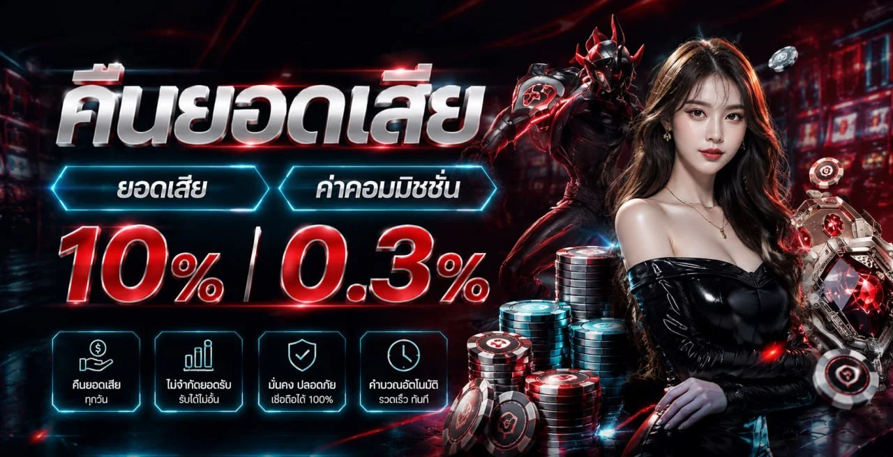 สล็อตเว็บตรง WINPK888 เกมค่ายดังครบทุกค่าย