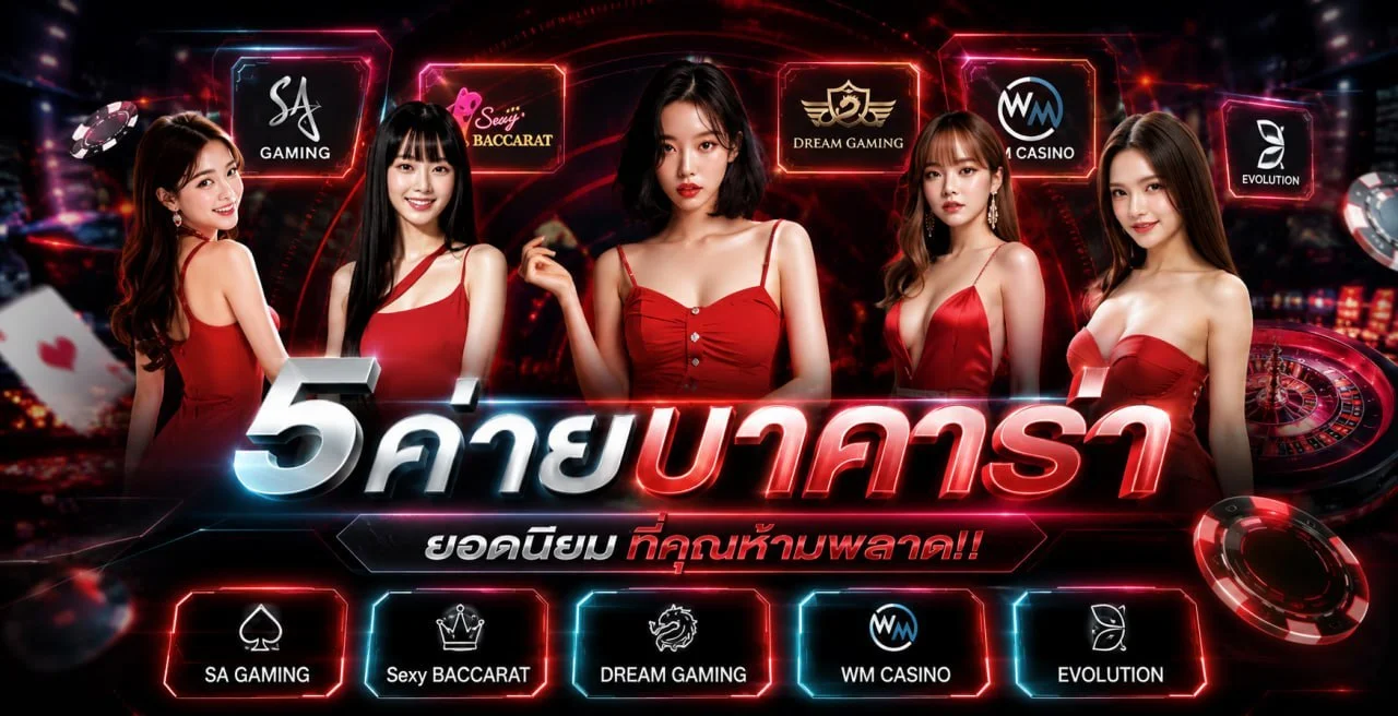 WINPK888 ฝากถอนออโต้ รวดเร็ว 24 ชม.